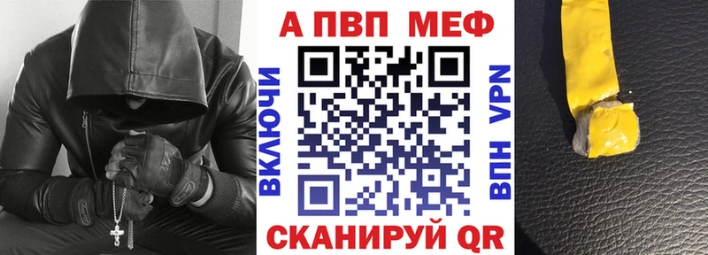 Купить Боготол Alpha PVP  КОКАИН  МЕФ  АМФ  Гашиш  Каннабис 