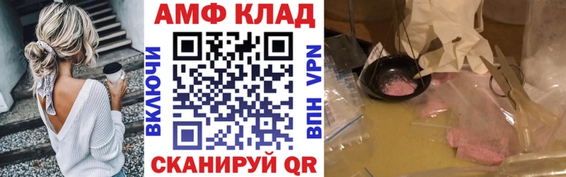 наркота  Боготол  АМФ VHQ 