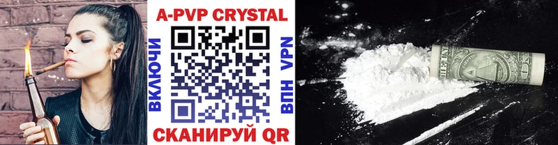 Alpha-PVP СК  Боготол 
