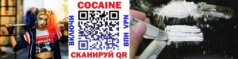 наркота  Боготол  blacksprut tor  Cocaine Боливия 