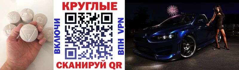 ЭКСТАЗИ ешки  Боготол 