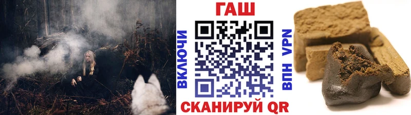 наркотики  Боготол  ГАШИШ Изолятор 