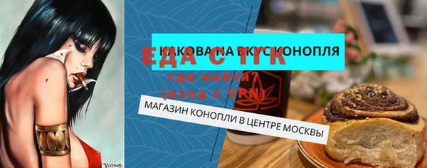 мяу мяу мука Алексеевка