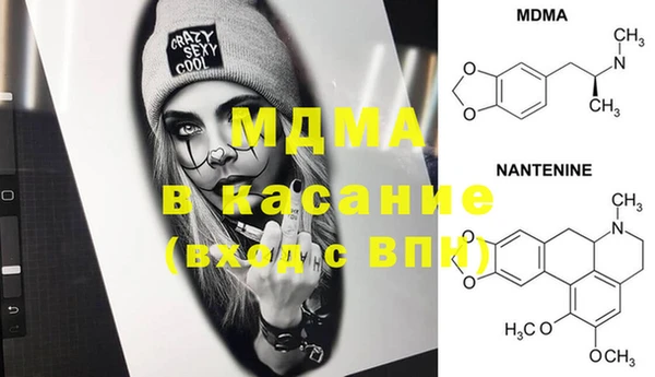 MDMA Premium VHQ Алексин