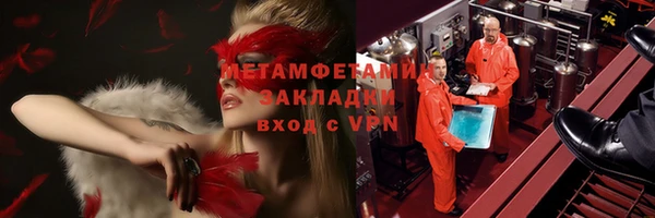 MDMA Premium VHQ Алексин