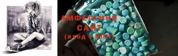 MDMA Premium VHQ Алексин