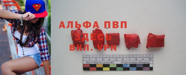 MDMA Premium VHQ Алексин