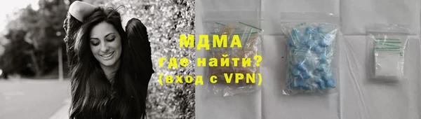 mix Куйбышев
