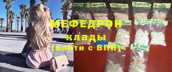 MDMA Premium VHQ Алексин