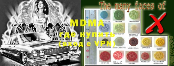 МДМА Зерноград