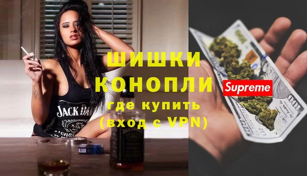 MDMA Premium VHQ Алексин