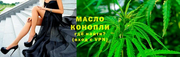 мяу мяу мука Алексеевка