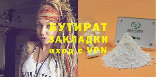 спиды Зеленодольск