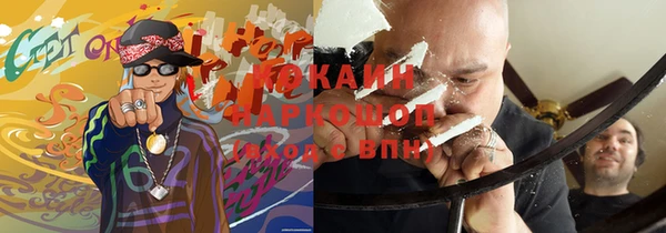 спиды Алзамай