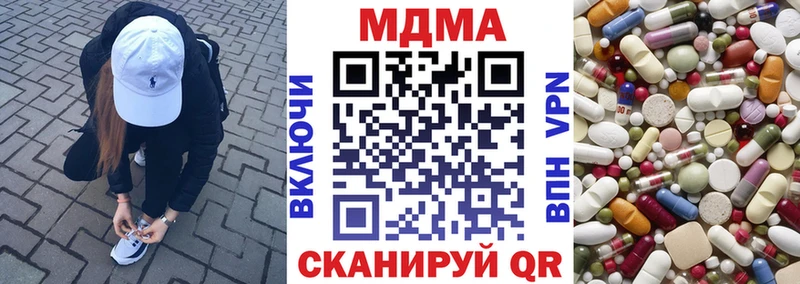 OMG зеркало  купить   Боготол  МДМА Molly 