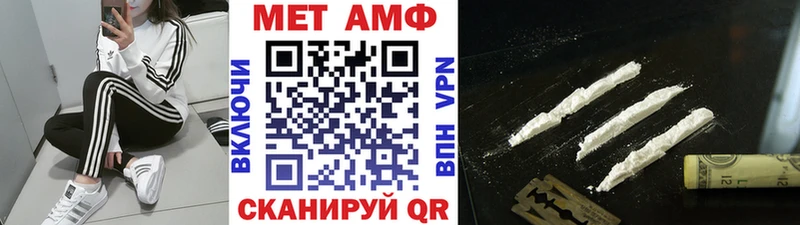 Первитин мет Боготол
