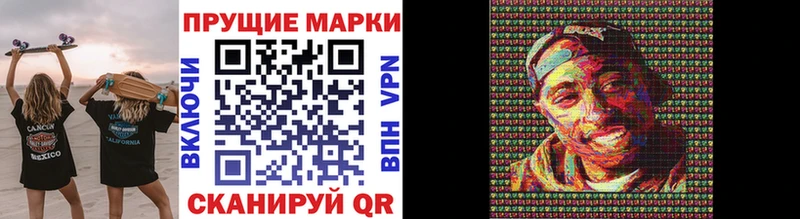 Марки N-bome 1,5мг  Боготол 