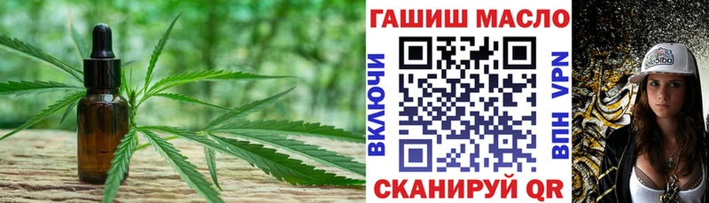 Дистиллят ТГК жижа  сколько стоит  Боготол 
