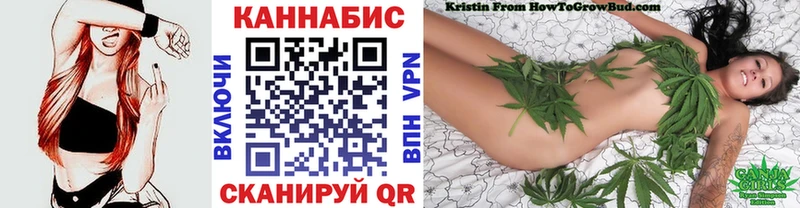 дарнет шоп  Боготол  МАРИХУАНА Ganja 
